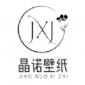 晶诺壁纸软件