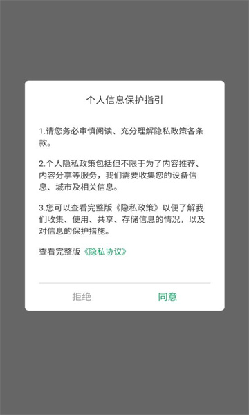 粤焕新app下载官方?1: