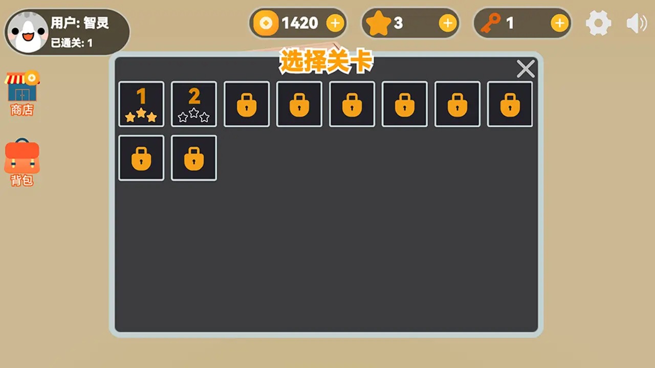 萌宠打扫安卓版下载图1: