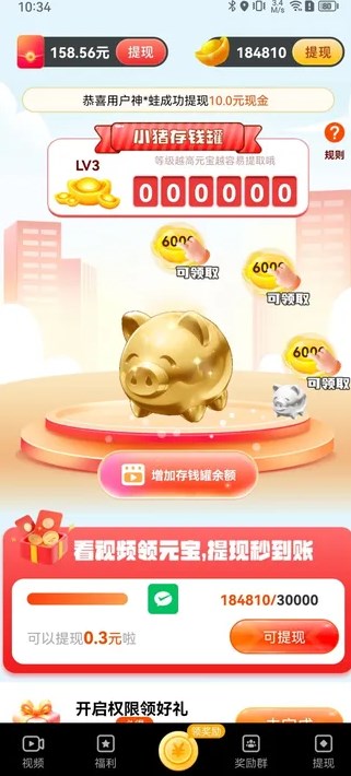 亦梳短视频软件?2: