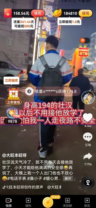 亦梳短视频软件?1: