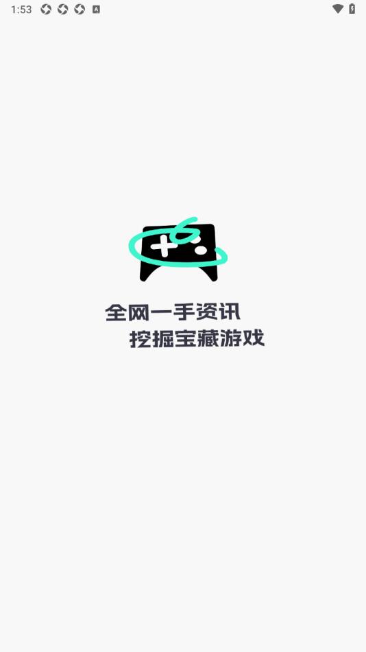 王者攻略安卓版app?1: