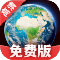 北星实时地图app