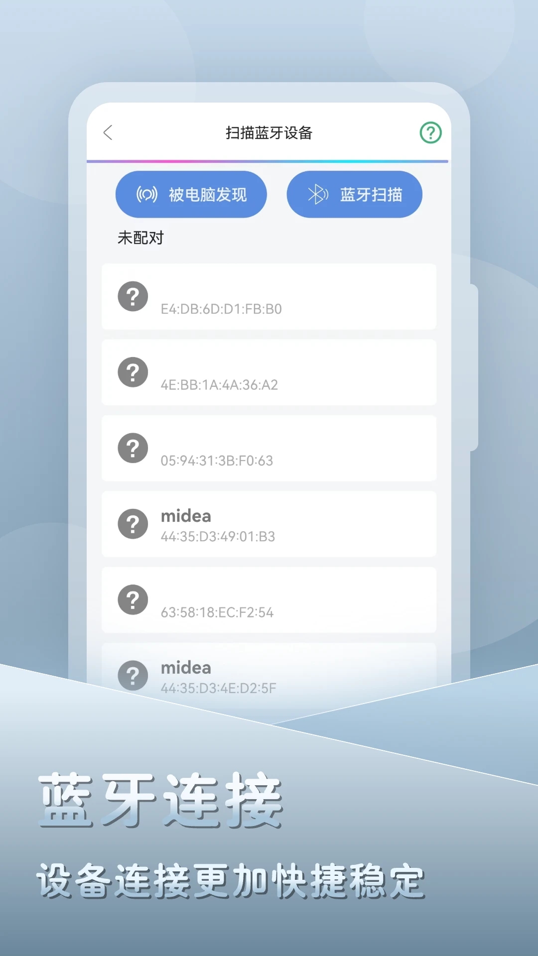灵动鼠标软件app下载?3: