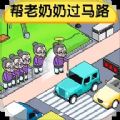 侦探达人记