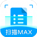 扫描max app