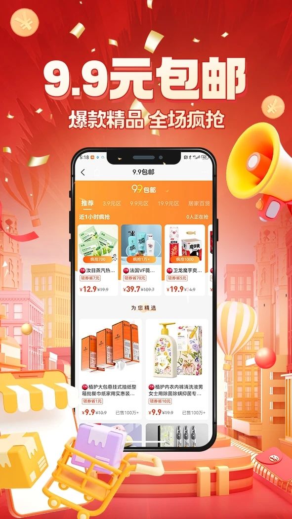 京九上品最新版app?3: