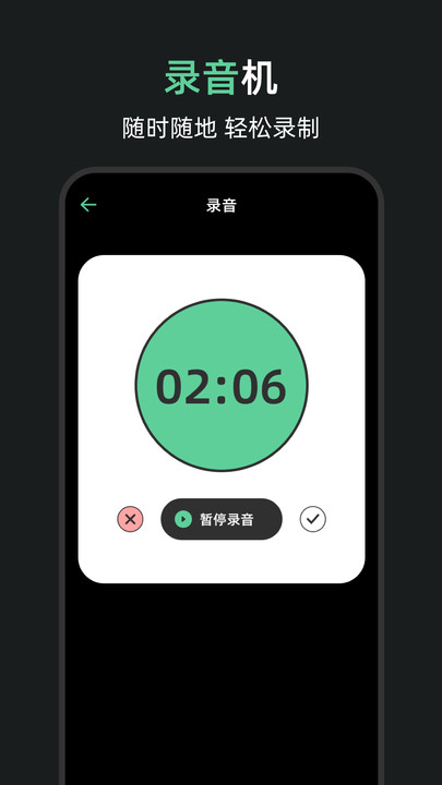 调音器tuner pro软件下载?2: