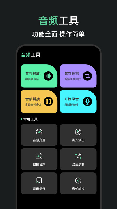 调音器tuner pro软件下载?3: