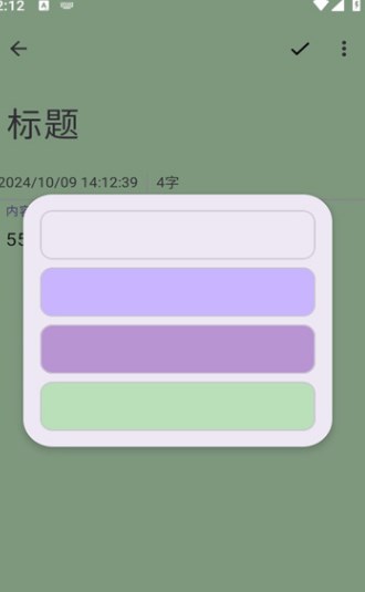 醒悟软件?1: