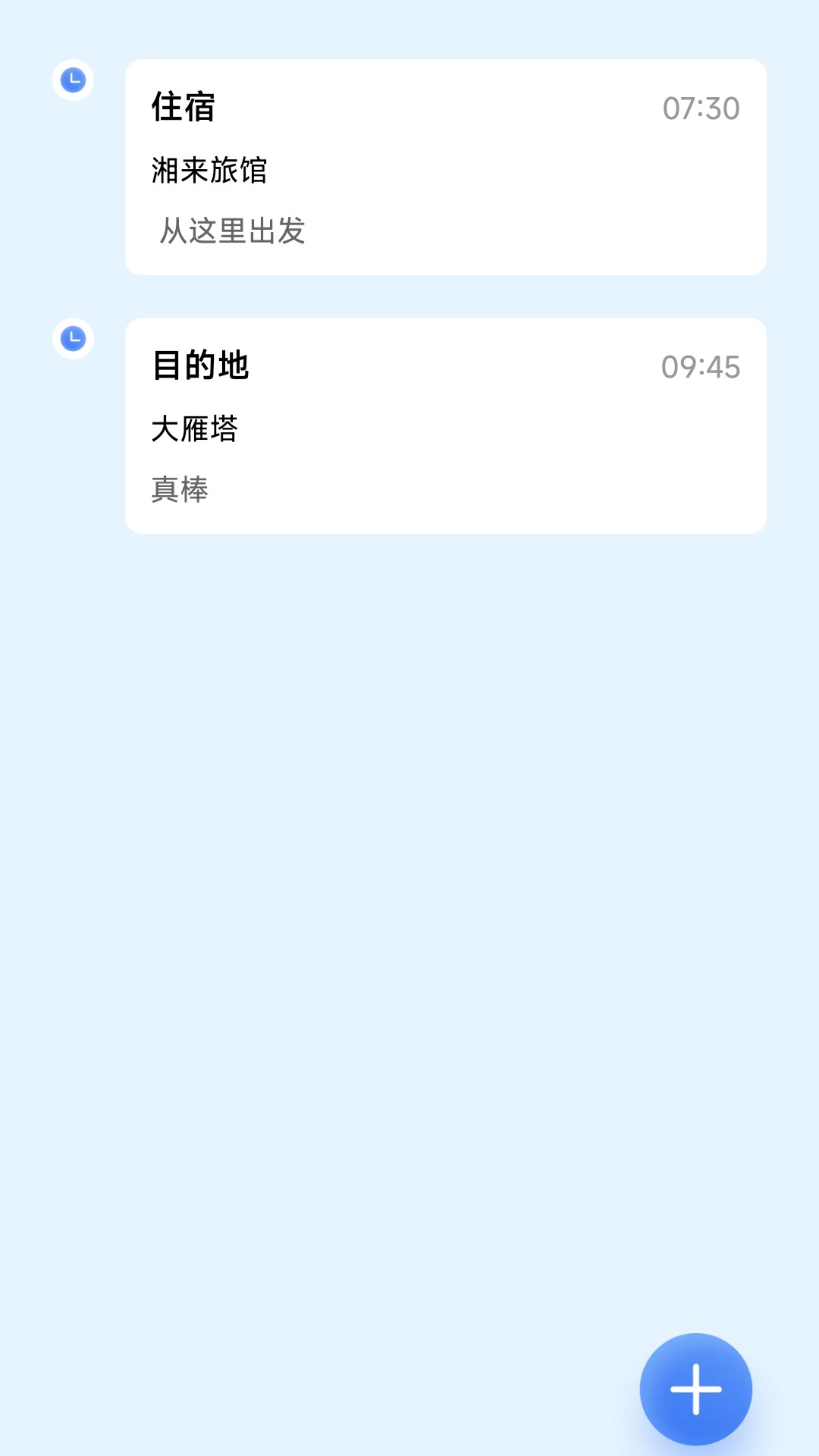 流福满盈软件?1: