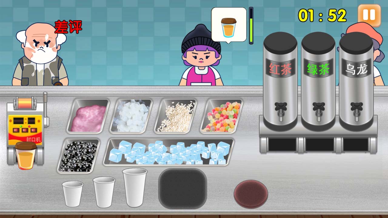 时光奶茶店游戏图3: