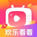 欢乐看看短剧app