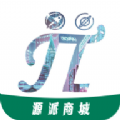 源派商城app