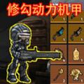 狗狗地铁突围2免广告版