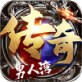 零氪雄霸手游