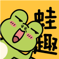 蛙趣fm广播剧最新版本