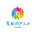 芝樱动漫app