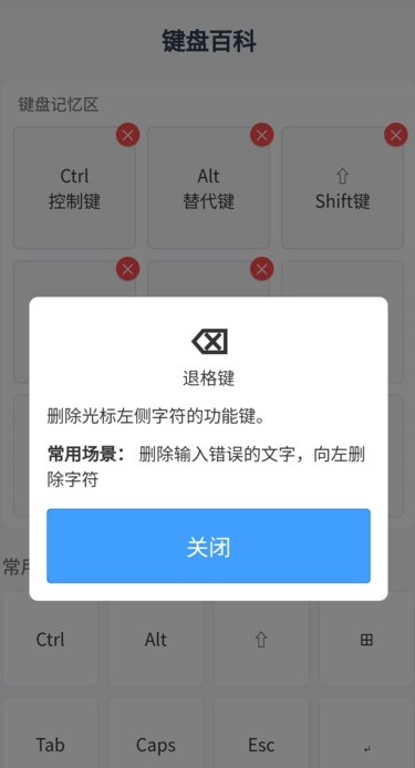 saylove键盘软件?3: