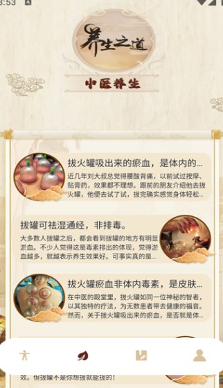 接住罐罐安卓版?2: