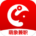 萌象兼职app