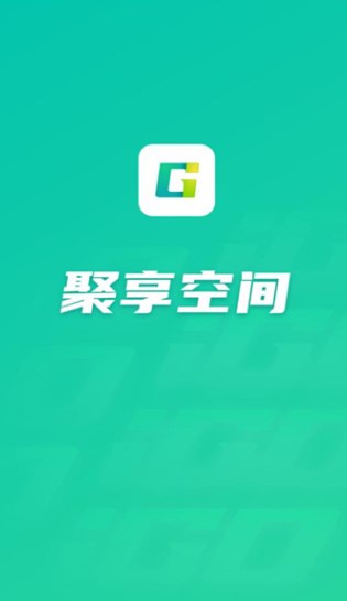 聚享空间红包版?1: