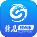 龙昌桂e康app