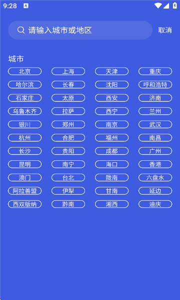 燃燃工具箱手机版下载?2: