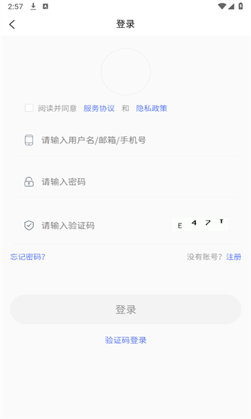 触吉购物软件下载?1: