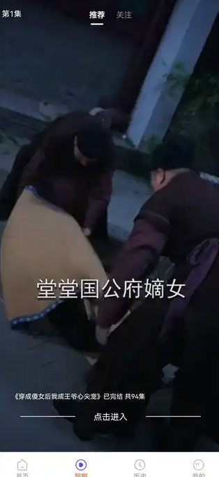 银杏剧场软件?1: