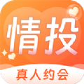 情投app