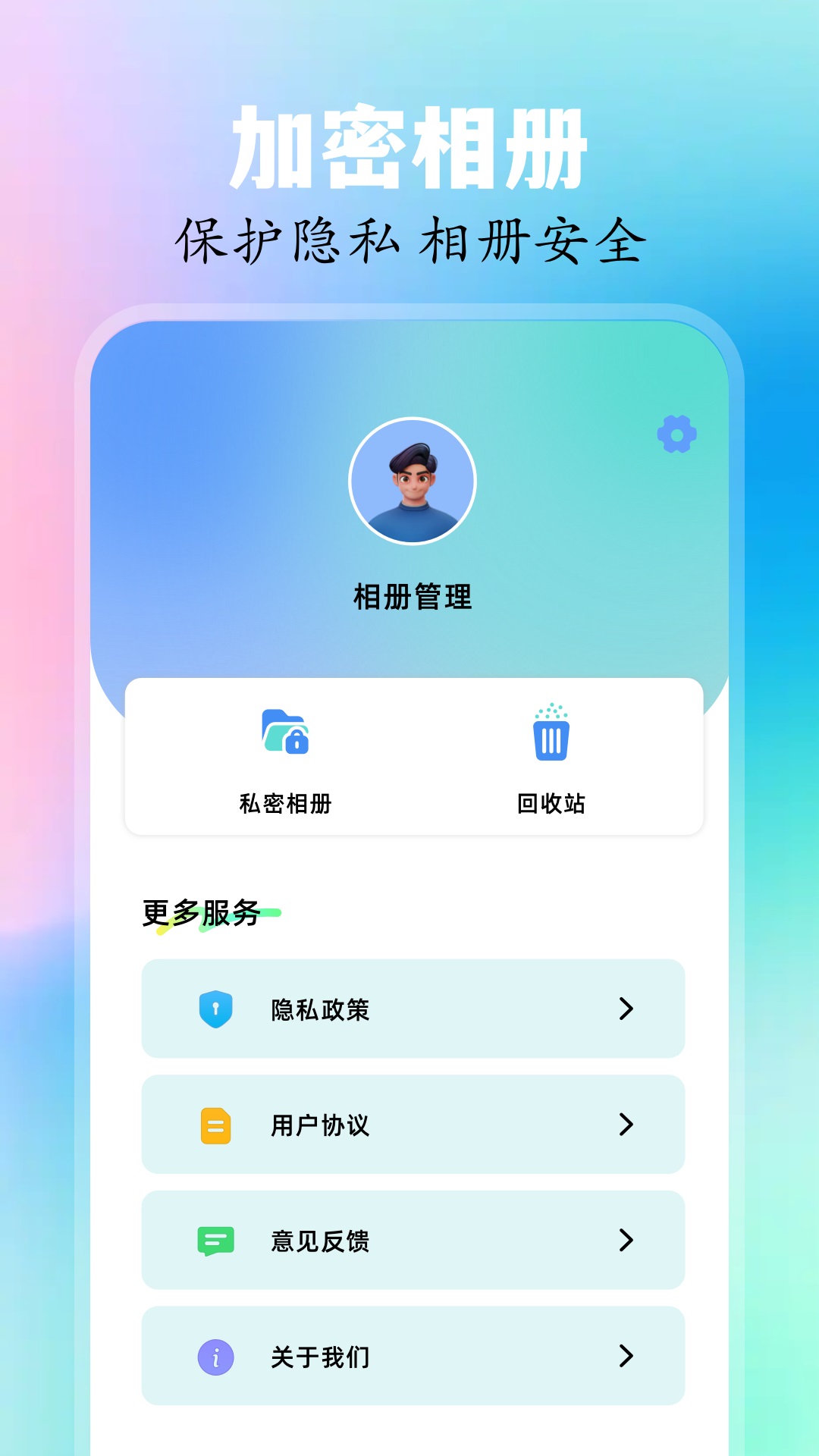 崲桃相册app手机版?1: