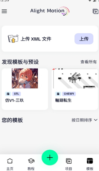 Axcven剪辑软件?1: