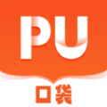 pu口袋第二课堂app