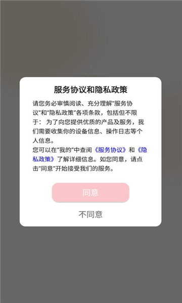 游心笔记app下载?2: