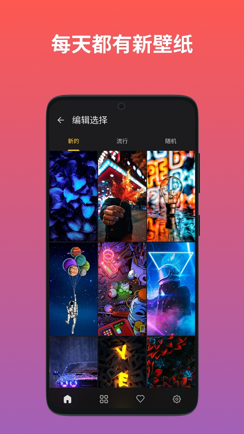 Wallgram壁纸最新版下载?2: