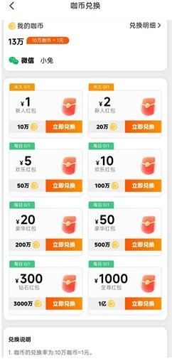 微游咖游戏盒子app下载?1: