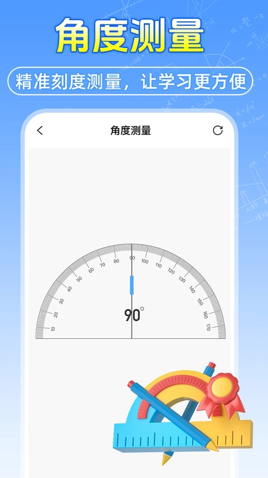 作业答案搜题帮软件?1: