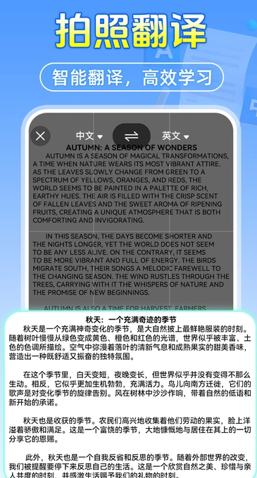 作业答案搜题帮软件图片1