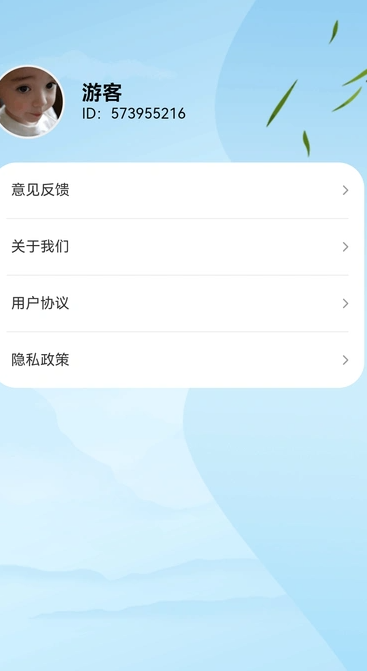 答题万事兴软件?3: