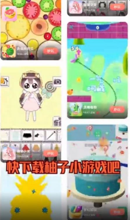 9k9k手游平台app官方最新版?2: