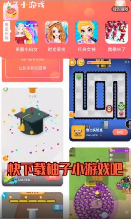 9k9k手游平台app官方最新版?3: