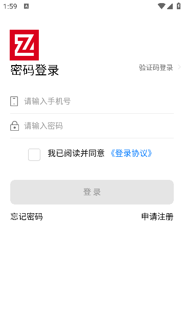 治学课堂官方版app?2: