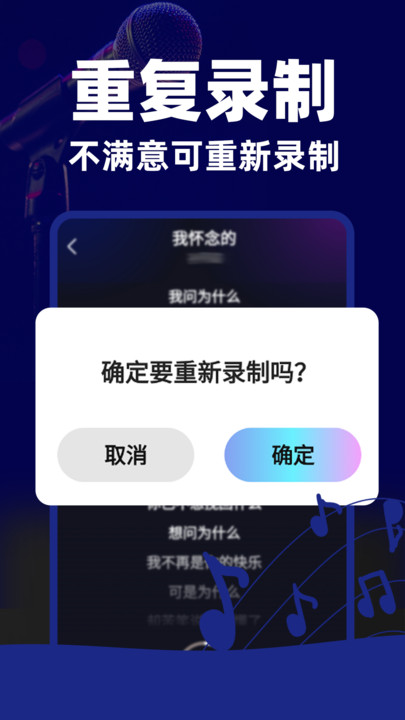 天天K歌大全手机版app?1: