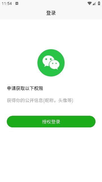 禧士冠婚恋平台手机版app?2: