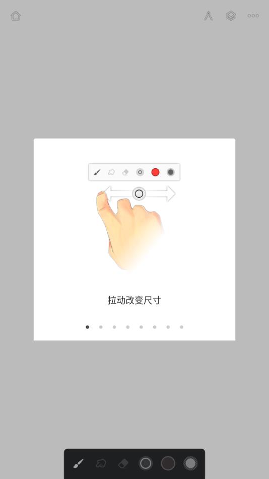 无限画家免费版app?2: