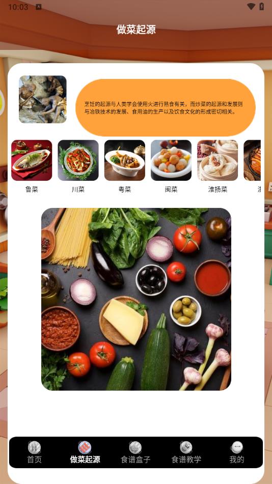 沙薇玛传奇食谱小屋安卓版app?2: