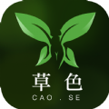 草色短视频app