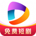 免费短剧趣看app