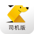 闪电狗司机端app